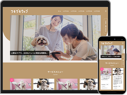 デザインサンプル01